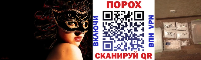 АМФ VHQ  Купить закладки  Сарапул 