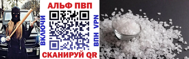 Alpha-PVP крисы CK Сарапул