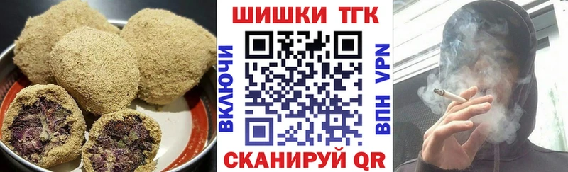 Купить где  Сарапул  Печенье с ТГК марихуана 
