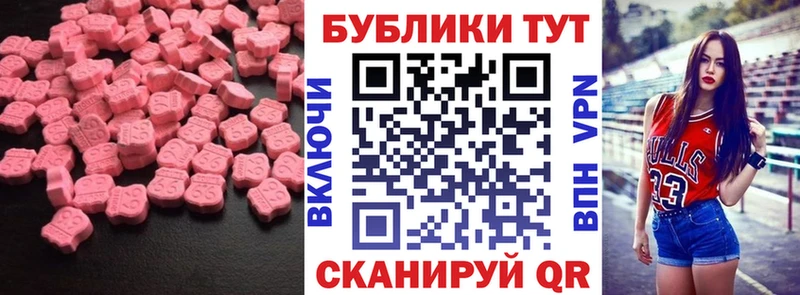 Ecstasy бентли  Купить где  Сарапул 