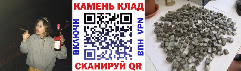 Гашиш гарик  Купить  Сарапул 
