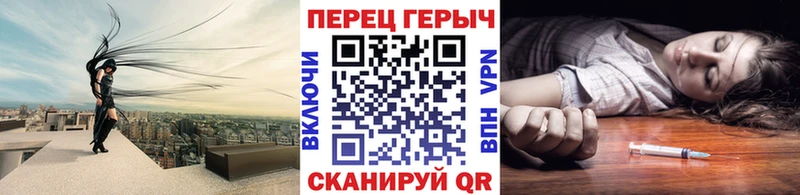 ГЕРОИН герыч  Купить закладки  Сарапул 