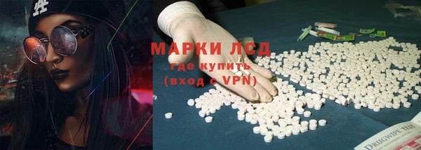 герыч Володарск