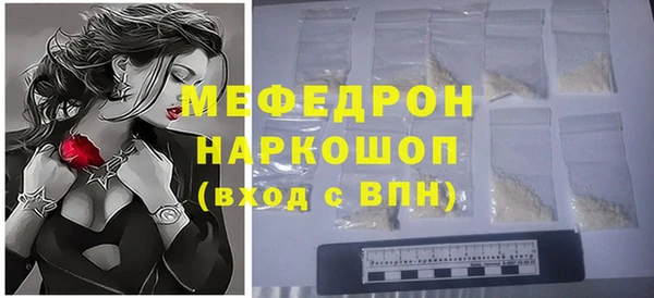 PSILOCYBIN Волоколамск