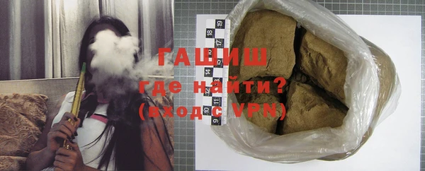 герыч Володарск