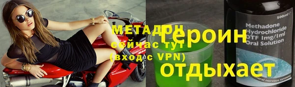 герыч Володарск
