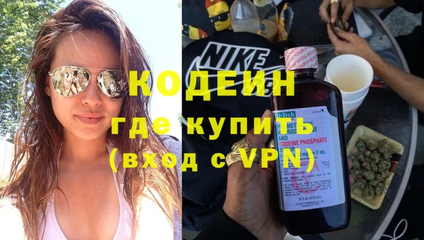 кокаин VHQ Волосово