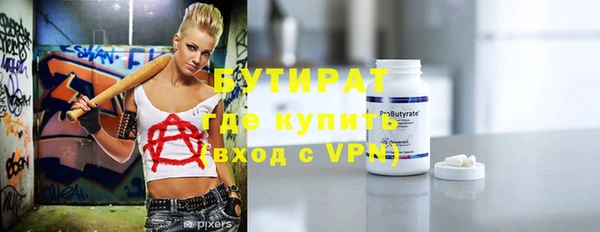 ешки Верхний Тагил