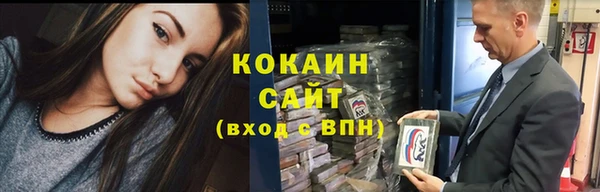 кокаин VHQ Волосово