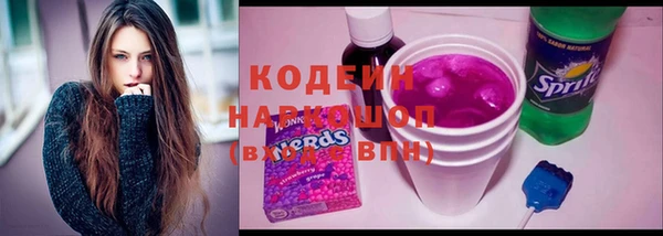 кокаин VHQ Волосово