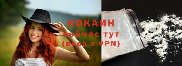 герыч Володарск