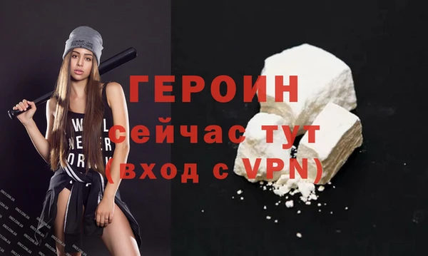 герыч Володарск