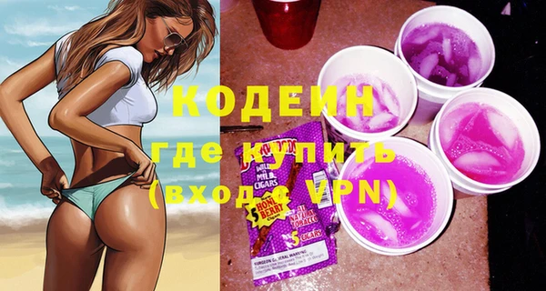 кокаин VHQ Волосово