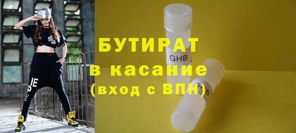 герыч Володарск