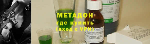 кокаин VHQ Волосово