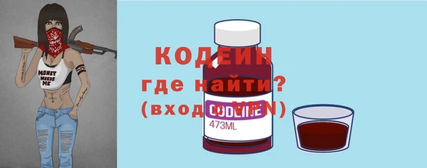 кокаин VHQ Волосово