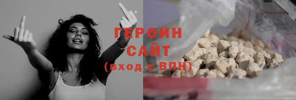 герыч Володарск