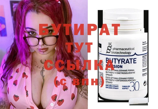 PSILOCYBIN Волоколамск