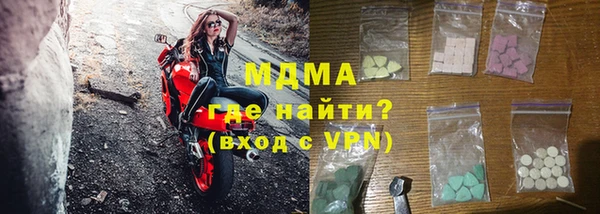 PSILOCYBIN Волоколамск