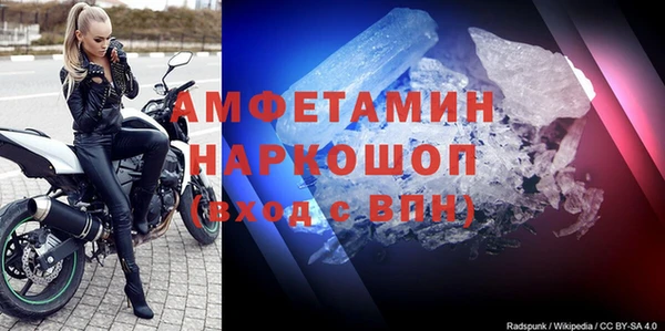 кокаин VHQ Волосово