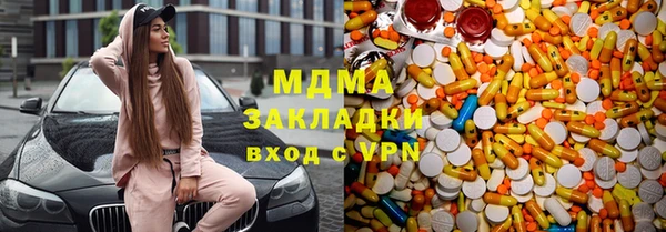 кокаин VHQ Волосово