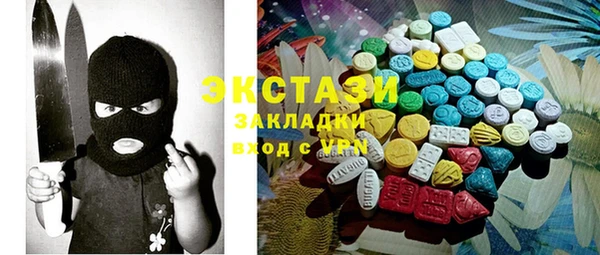 кокаин VHQ Волосово