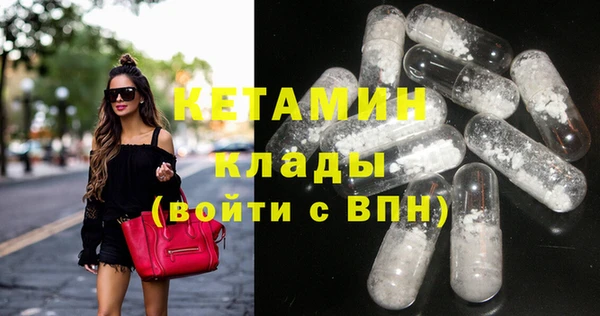 PSILOCYBIN Волоколамск