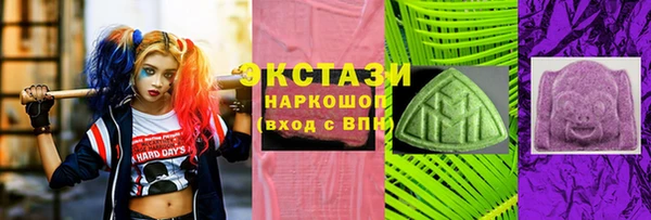 кокаин VHQ Волосово