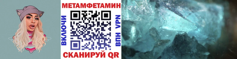 МЕТАМФЕТАМИН мет  Купить где  Сарапул 