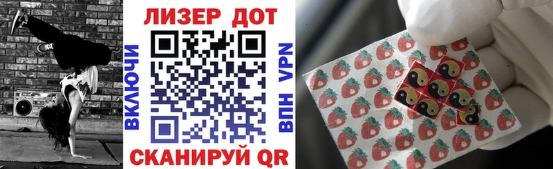 Купить где  Сарапул  Наркотические марки 1,8мг 