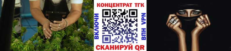 Дистиллят ТГК жижа  Купить где  Сарапул 